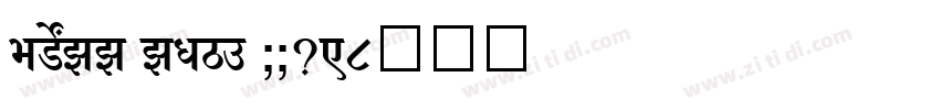 SHREE ENG7 0039字体转换